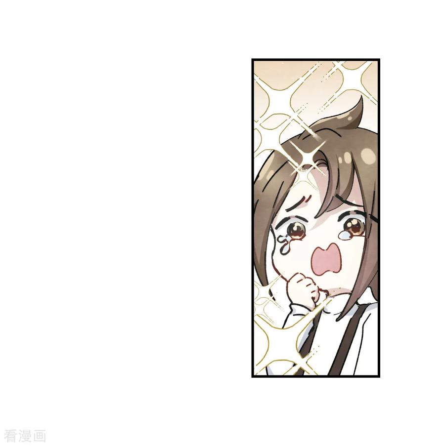 第36话3变天-摩耶·人间玉-飒飒动漫（第6张）