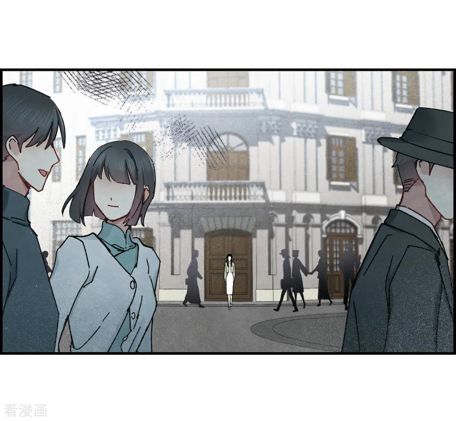 第36话3变天-摩耶·人间玉-飒飒动漫（第12张）