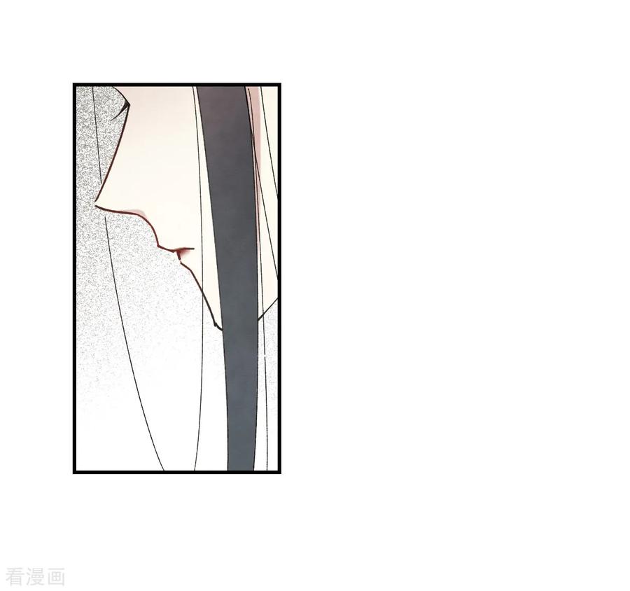 第36话3变天-摩耶·人间玉-飒飒动漫（第10张）