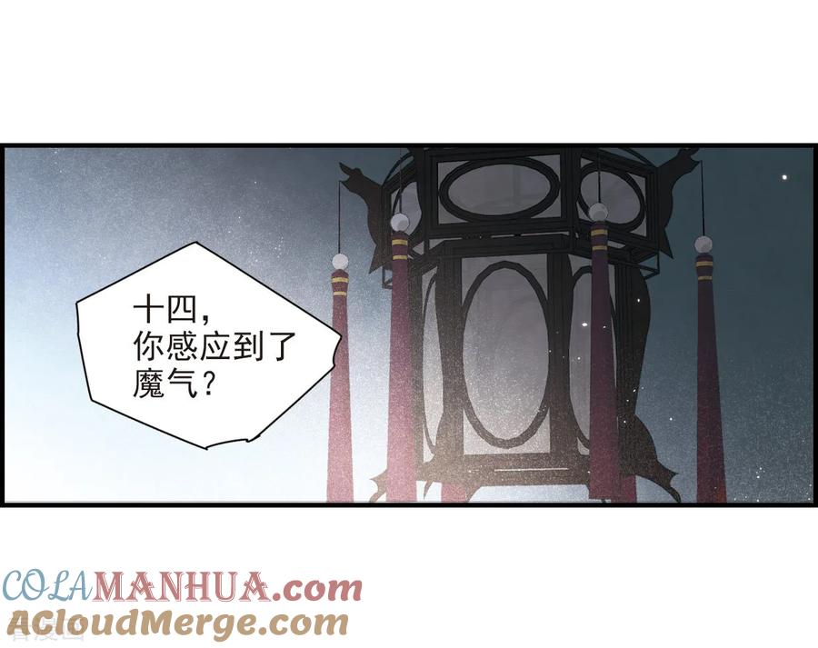 第37话1打工-摩耶·人间玉-飒飒动漫（第21张）