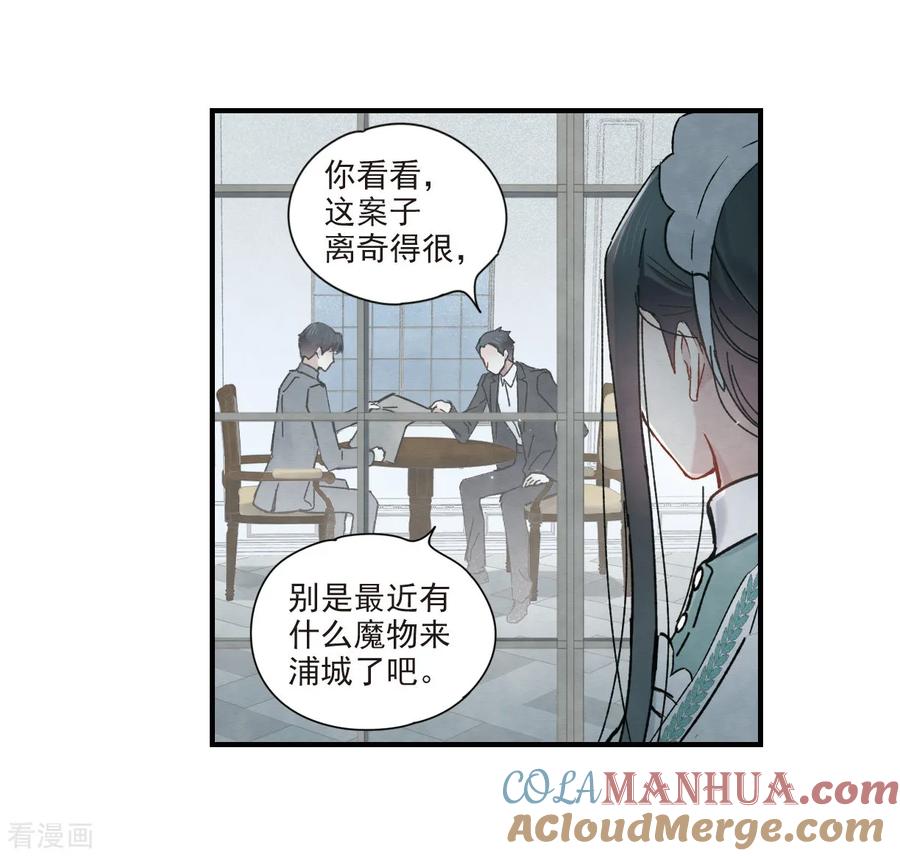 第37话1打工-摩耶·人间玉-飒飒动漫（第11张）