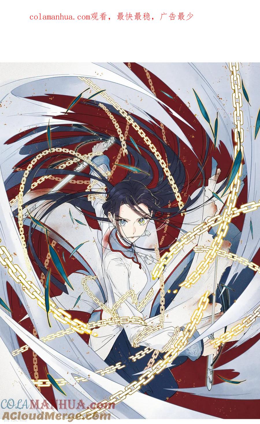 第37话1打工-摩耶·人间玉-飒飒动漫（第1张）