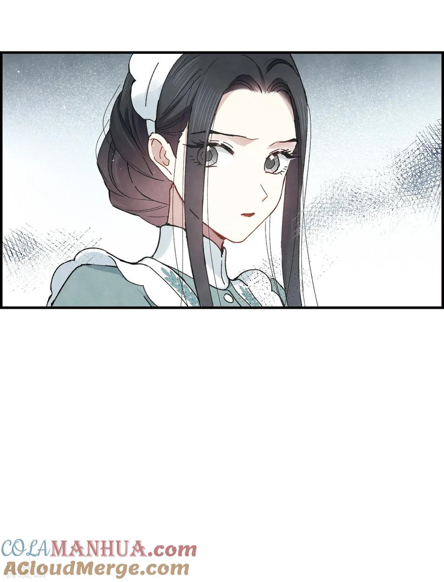 第37话1打工-摩耶·人间玉-飒飒动漫（第13张）