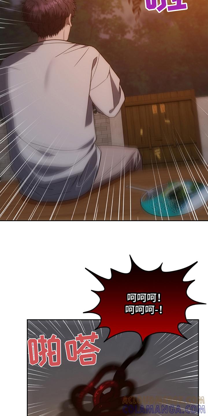第10章：要是再快一点-蓝目鬼眼-wasx（第15张）