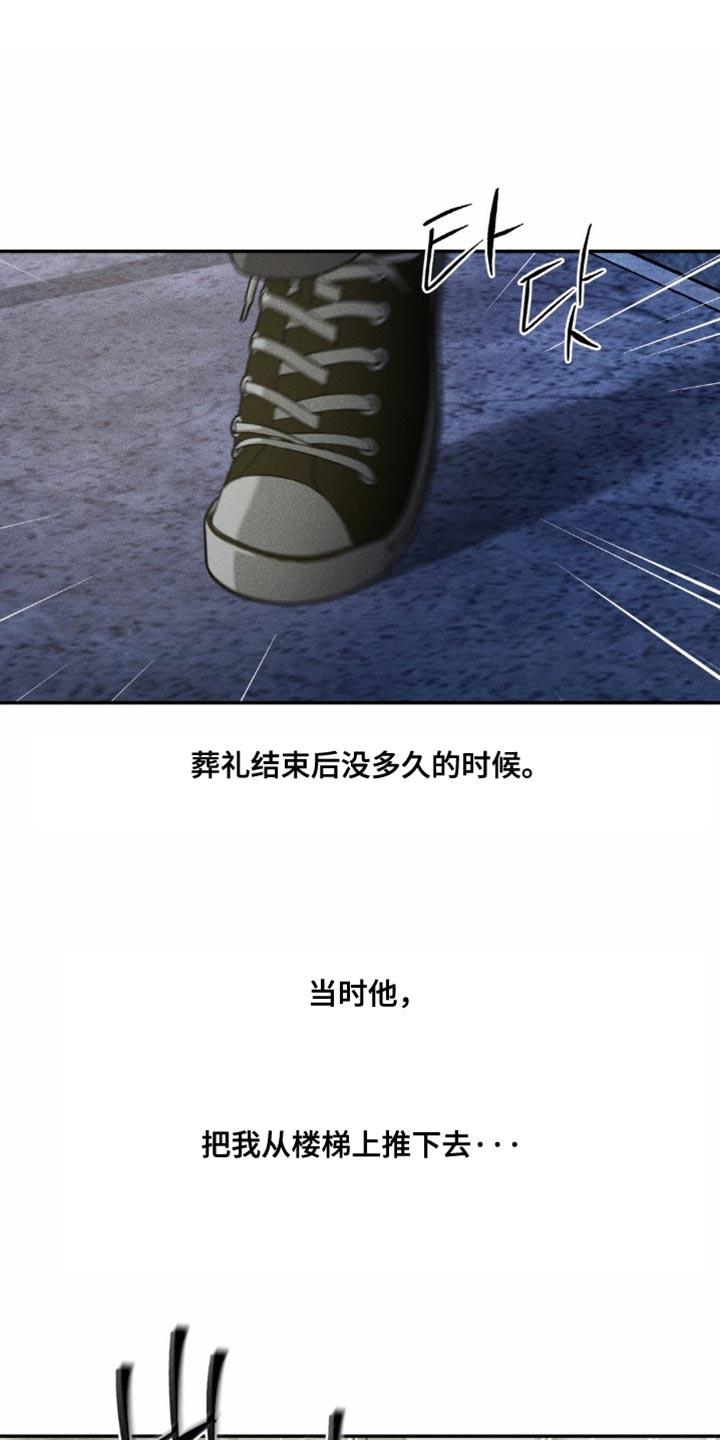 第100章：【第二季】我好像懂了-纯白的假象-Rental price（第1张）