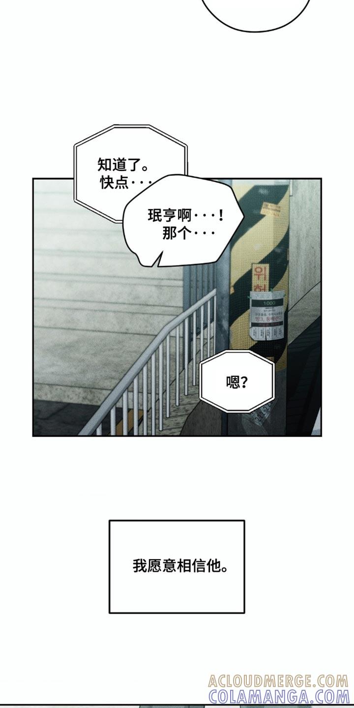 第101章：【第二季】秘密房间-纯白的假象-Rental price（第4张）