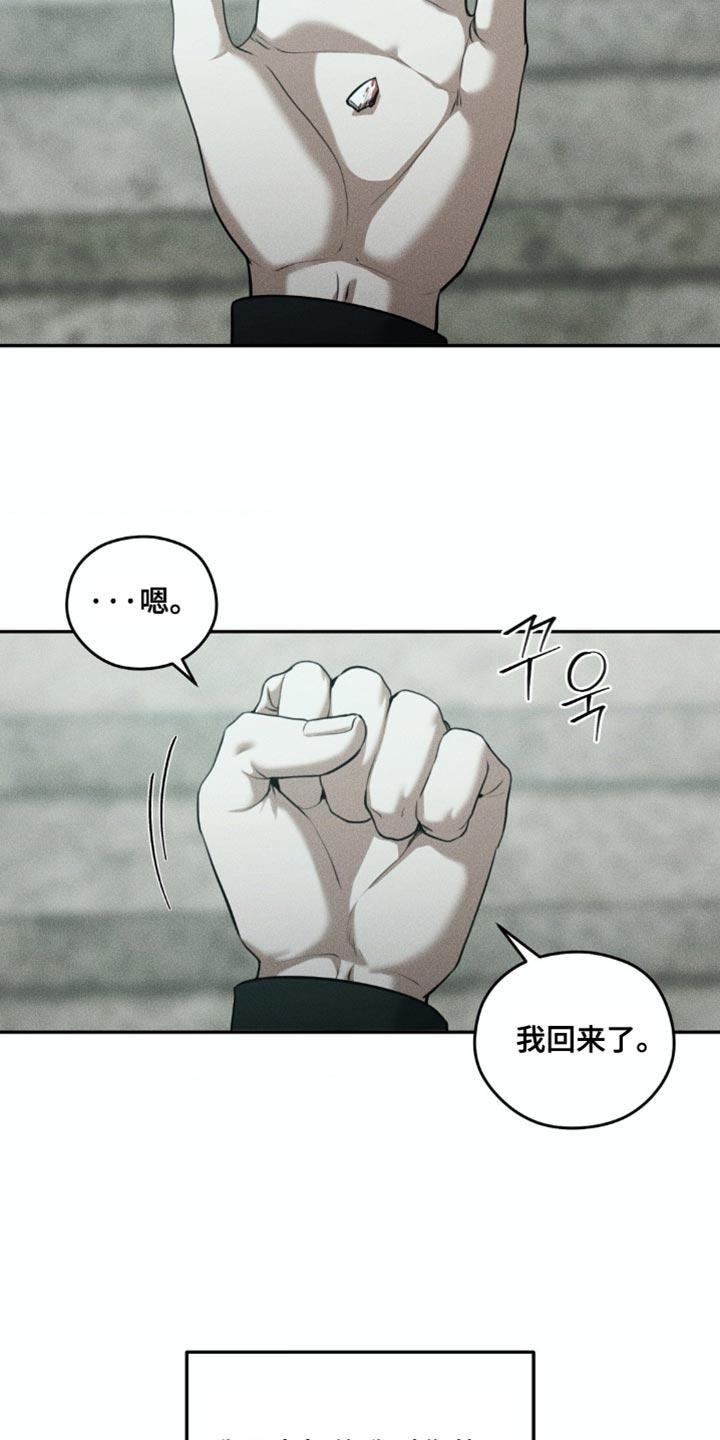 第101章：【第二季】秘密房间-纯白的假象-Rental price（第7张）