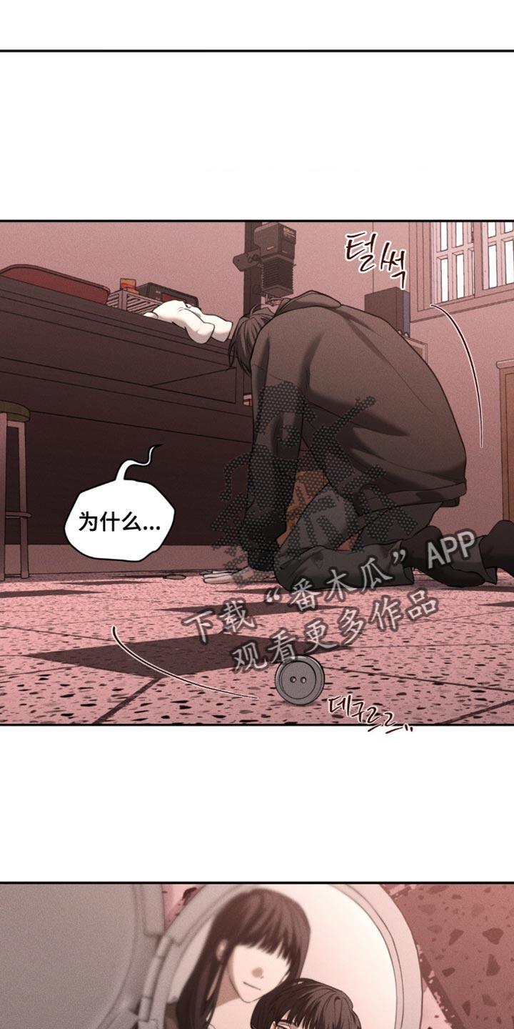 第103章：【第二季】因为你死的-纯白的假象-Rental price（第13张）