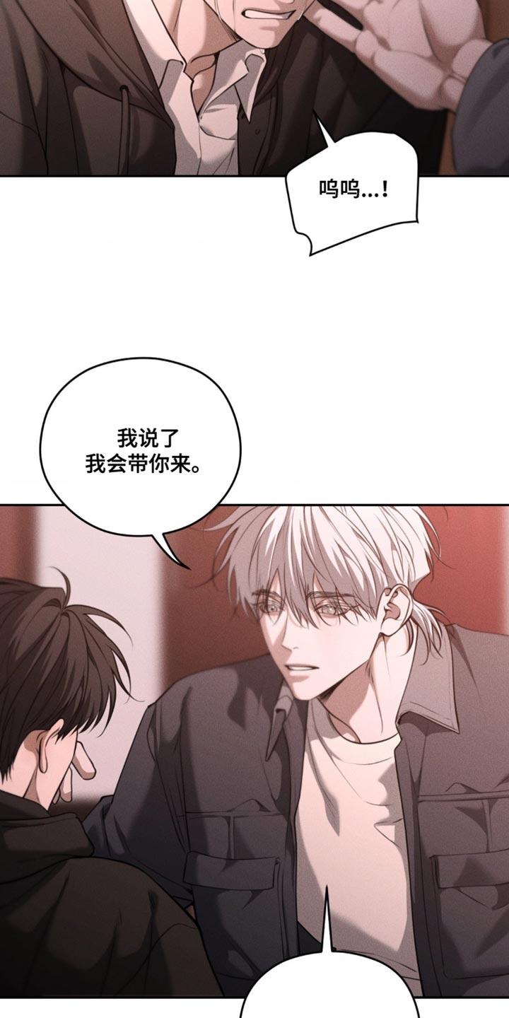 第104章：【第二季】你会相信我吗-纯白的假象-Rental price（第13张）