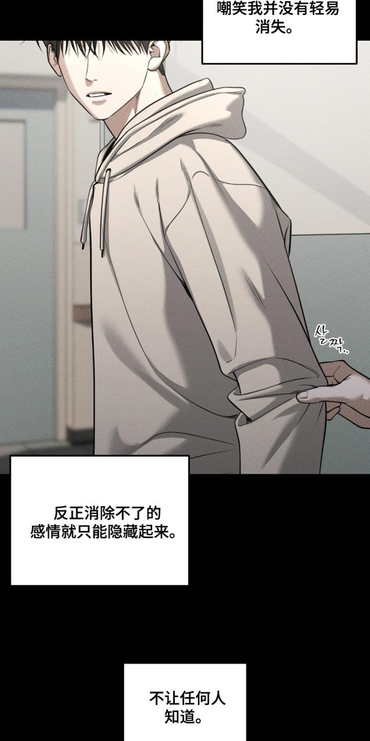 第104章：【第二季】你会相信我吗-纯白的假象-Rental price（第3张）