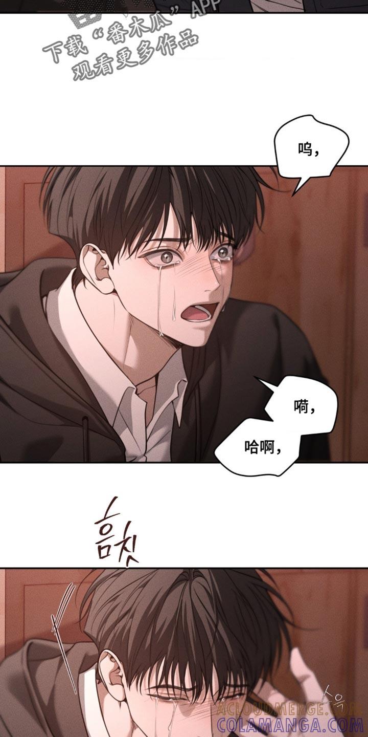 第104章：【第二季】你会相信我吗-纯白的假象-Rental price（第12张）