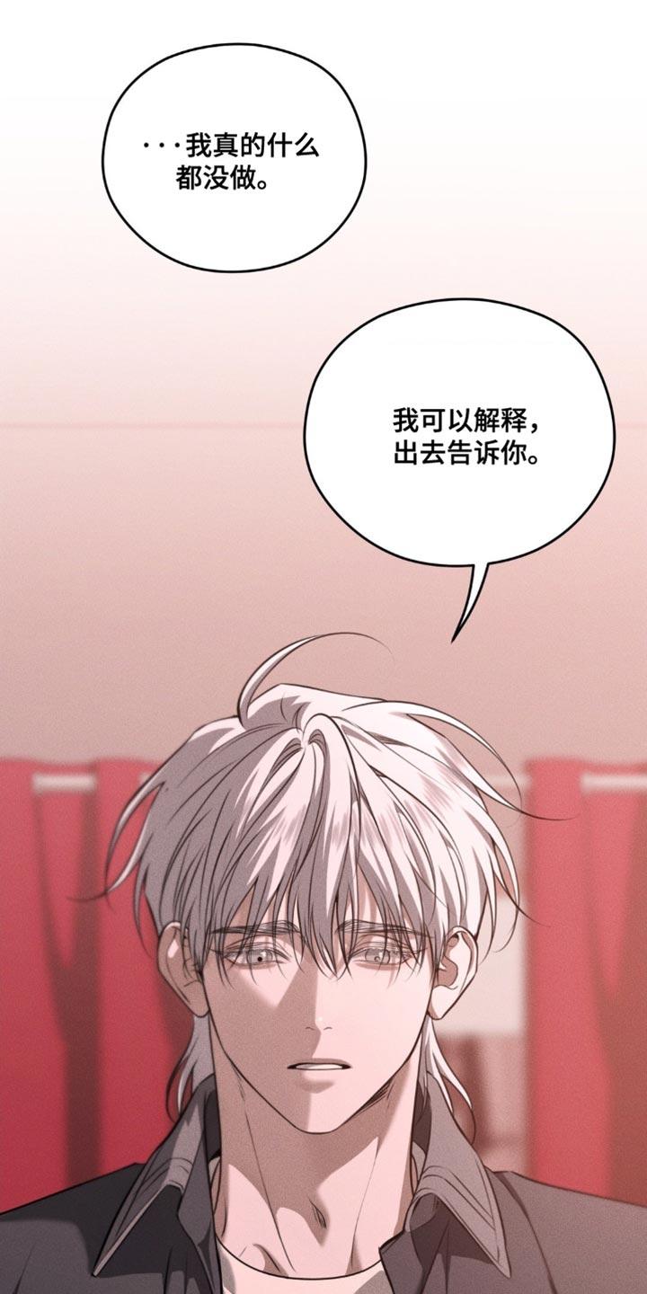 第105章：【第二季】选择我吧-纯白的假象-Rental price（第5张）