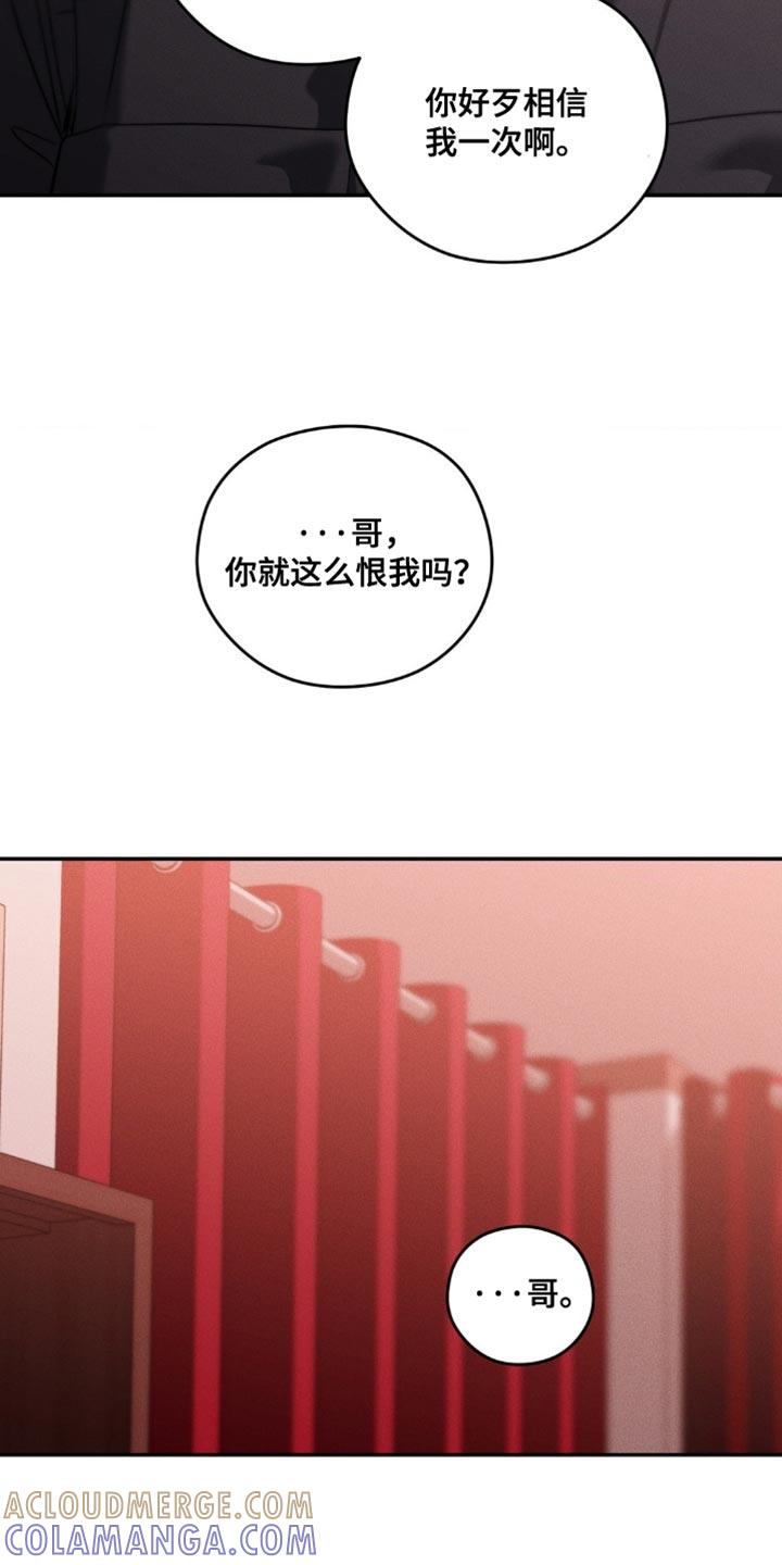 第105章：【第二季】选择我吧-纯白的假象-Rental price（第4张）