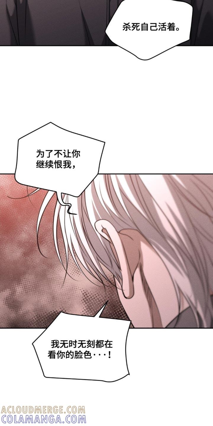 第105章：【第二季】选择我吧-纯白的假象-Rental price（第2张）