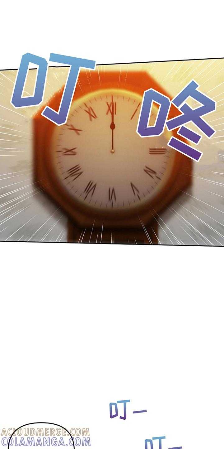 第11章：交出来-蓝目鬼眼-wasx（第3张）
