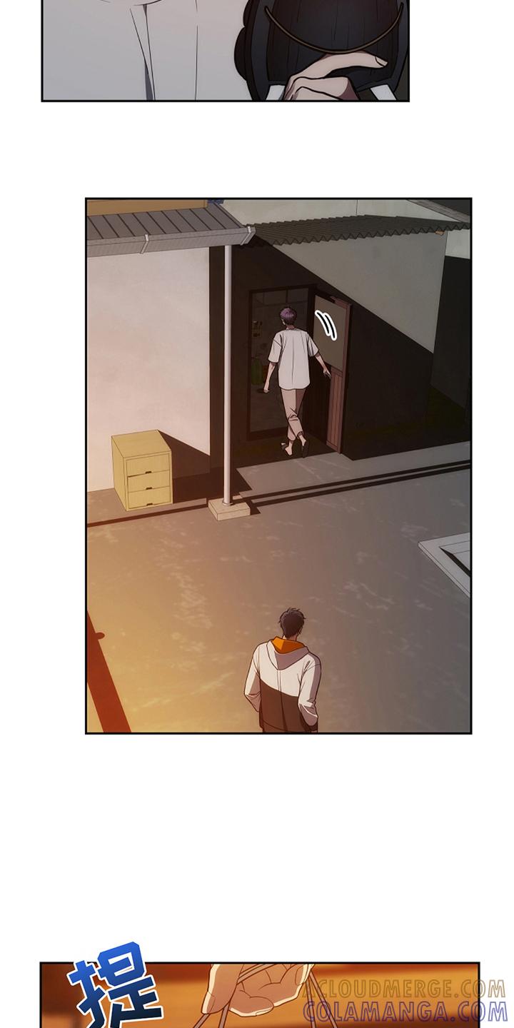 第12章：运动服-蓝目鬼眼-wasx（第9张）