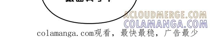 第12章：运动服-蓝目鬼眼-wasx（第19张）