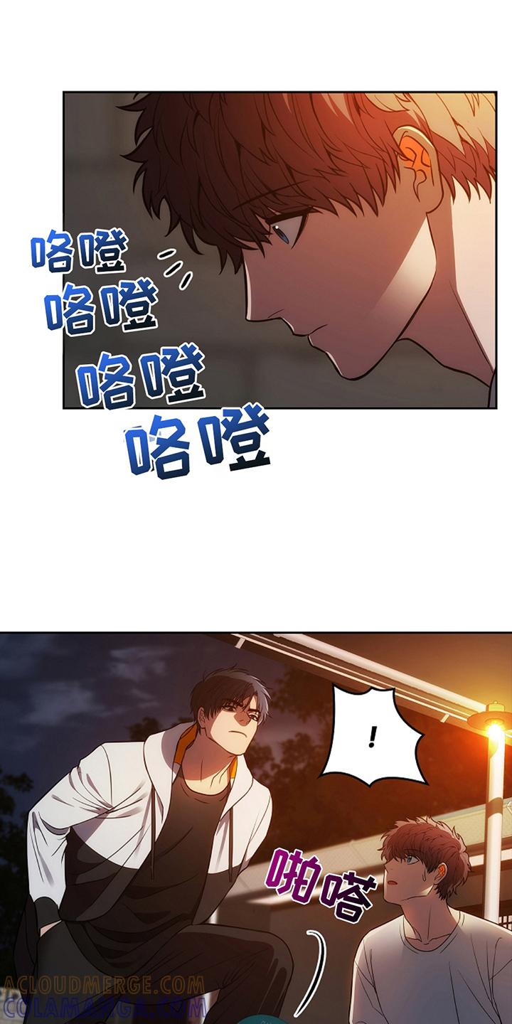 第14章：这一出-蓝目鬼眼-wasx（第13张）