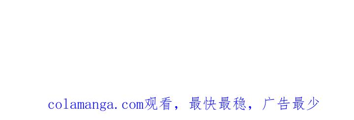第14章：这一出-蓝目鬼眼-wasx（第16张）