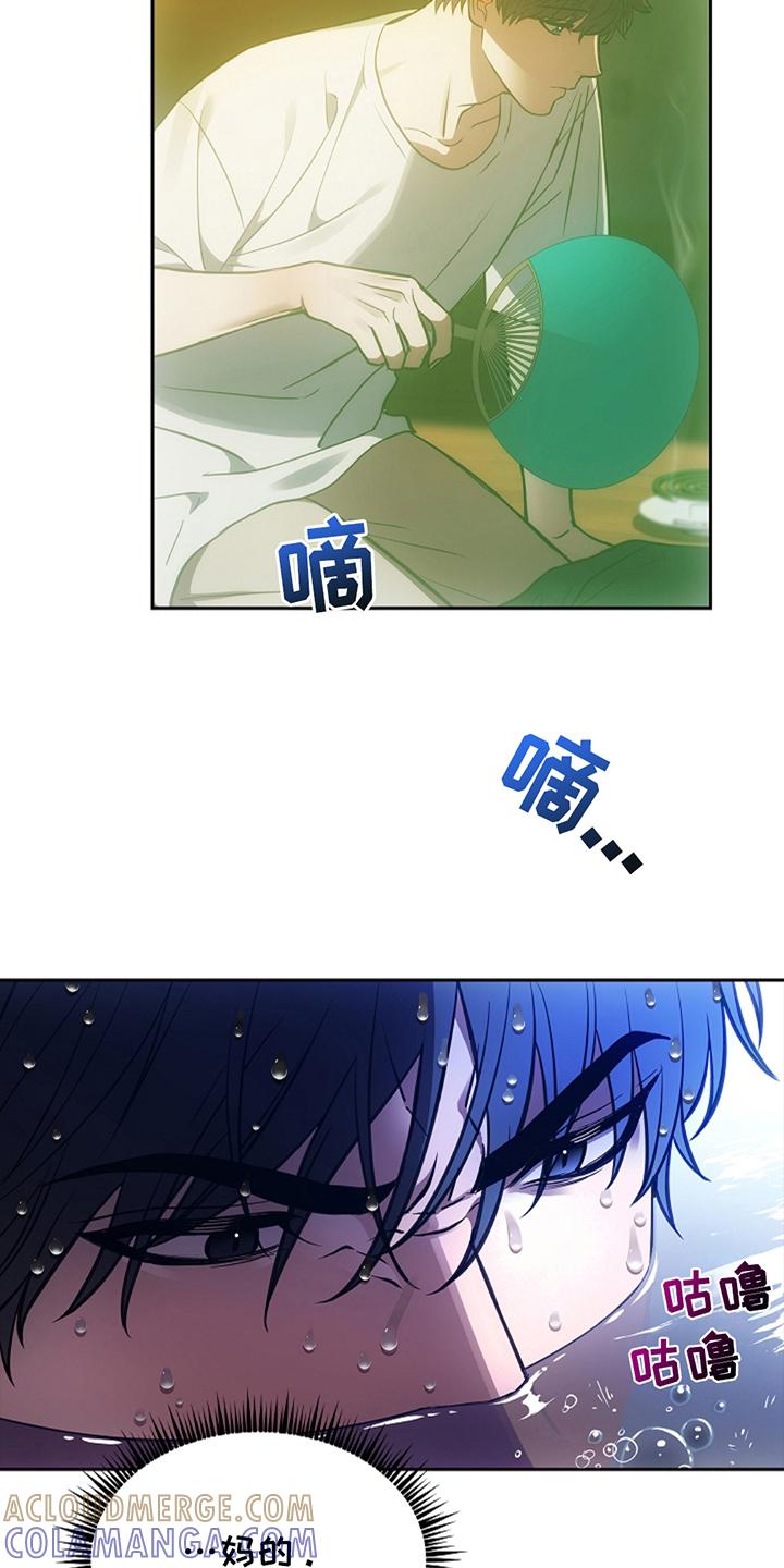 第15章：总是想起来-蓝目鬼眼-wasx（第11张）