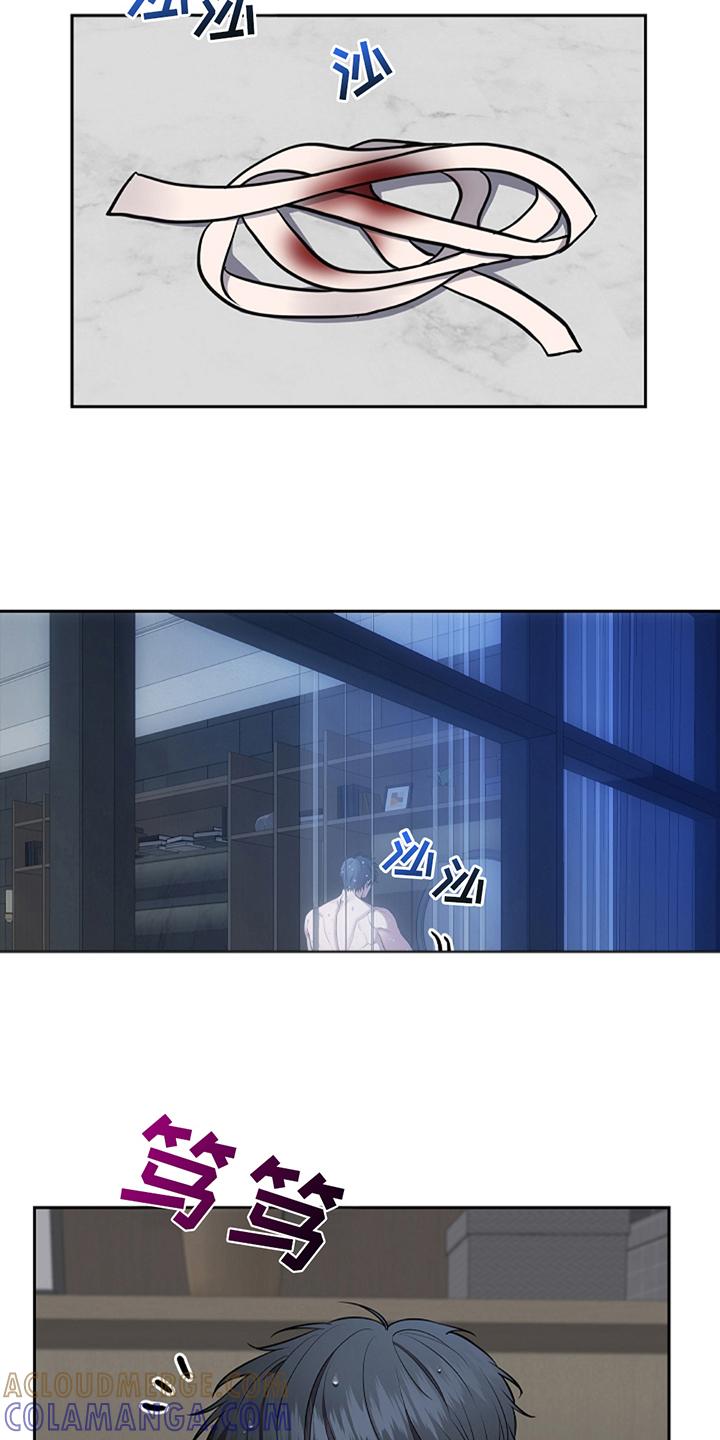 第15章：总是想起来-蓝目鬼眼-wasx（第13张）