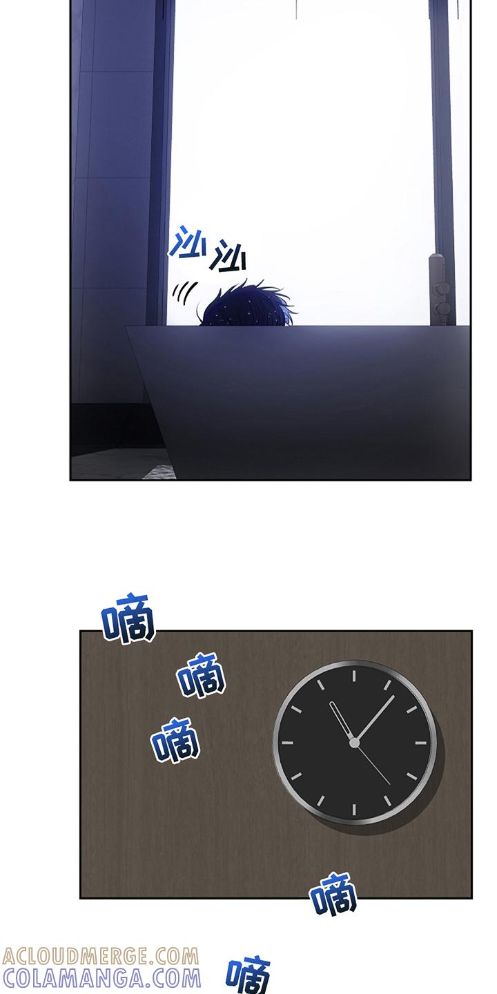 第15章：总是想起来-蓝目鬼眼-wasx（第9张）