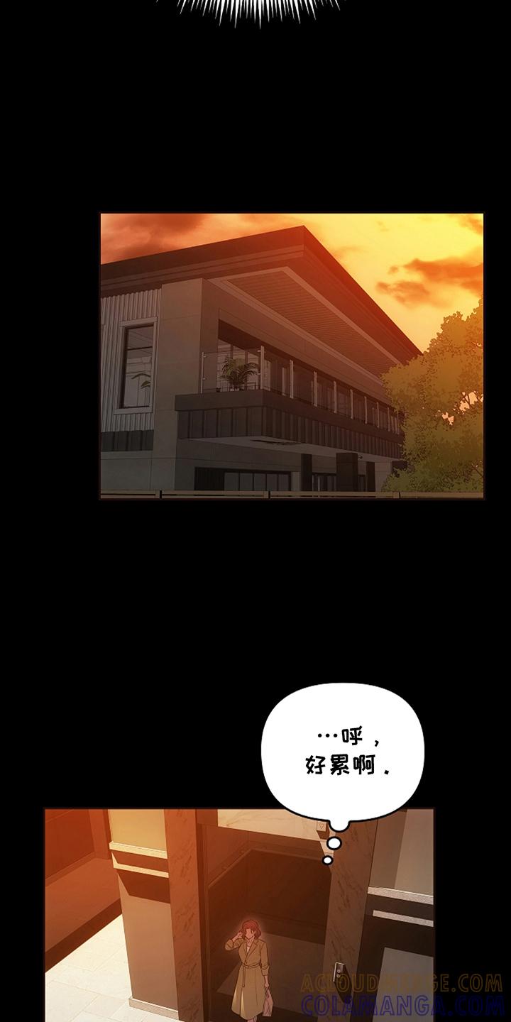 第16章：没有任何问题-蓝目鬼眼-wasx（第7张）