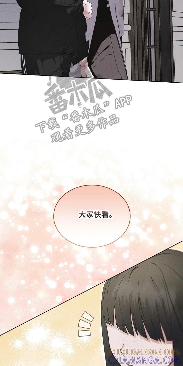 第164章：【第三季】最后希望-彩虹城-Pnaiuenm（第7张）