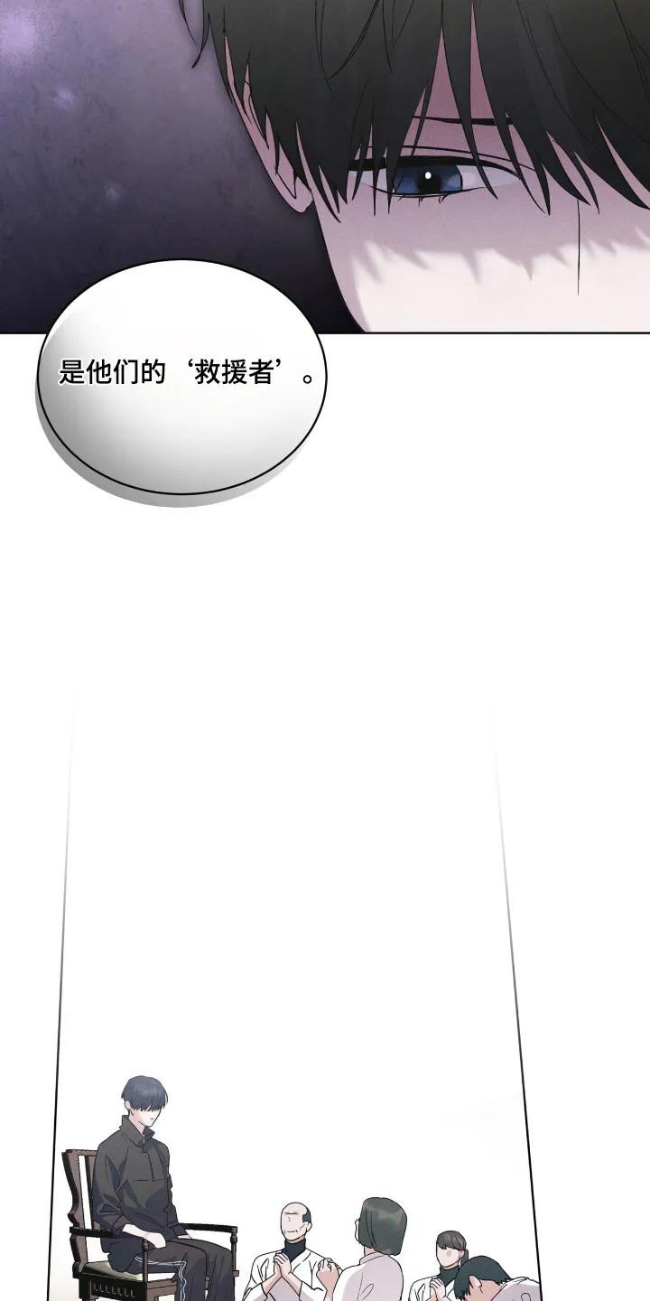 第164章：【第三季】最后希望-彩虹城-Pnaiuenm（第16张）