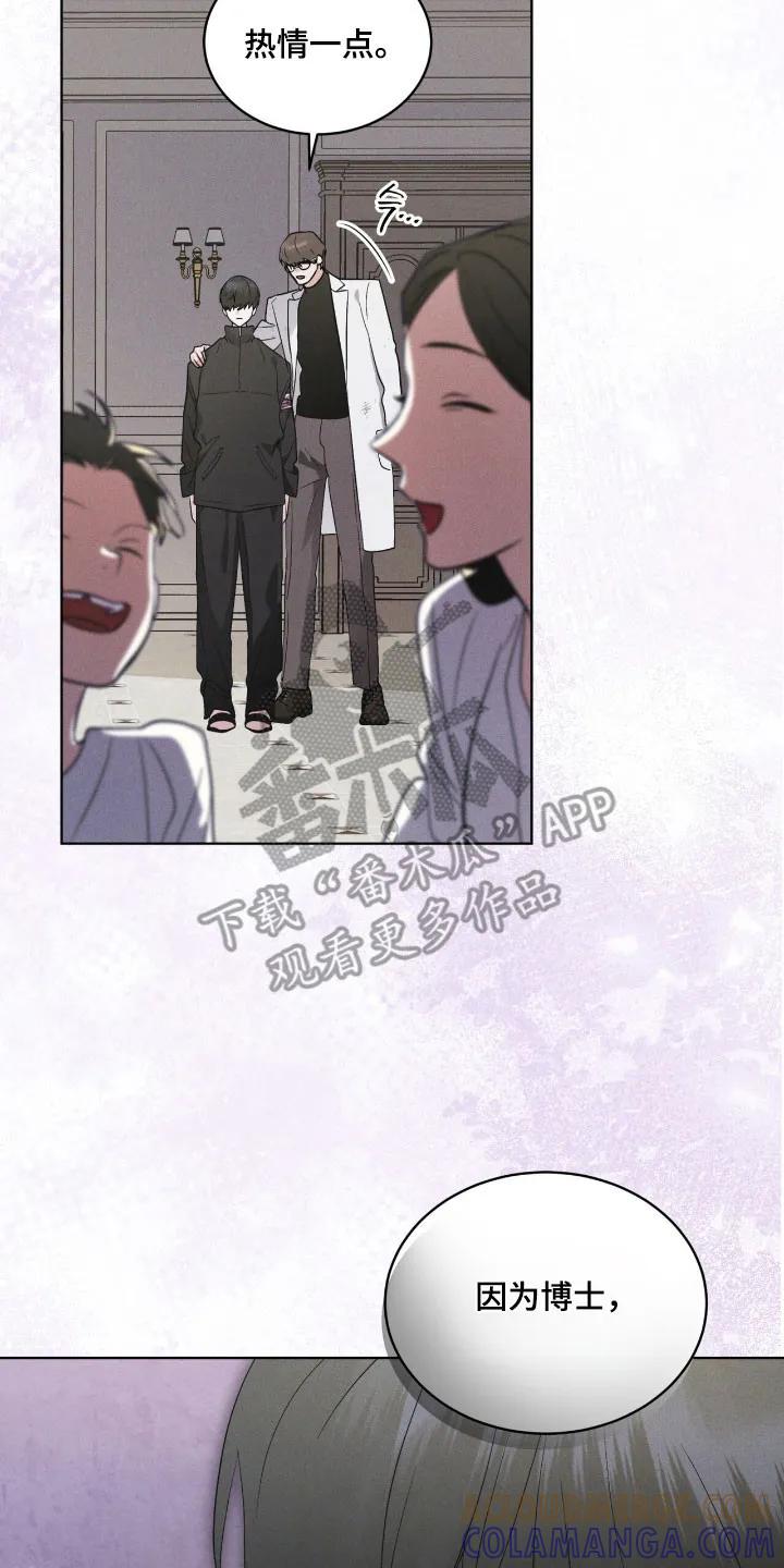 第164章：【第三季】最后希望-彩虹城-Pnaiuenm（第15张）