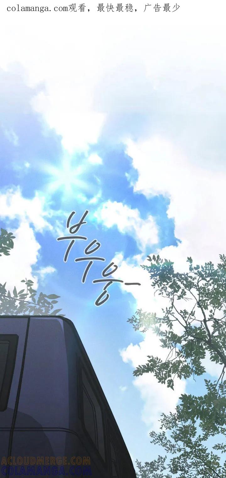 第164章：【第三季】最后希望-彩虹城-Pnaiuenm（第1张）
