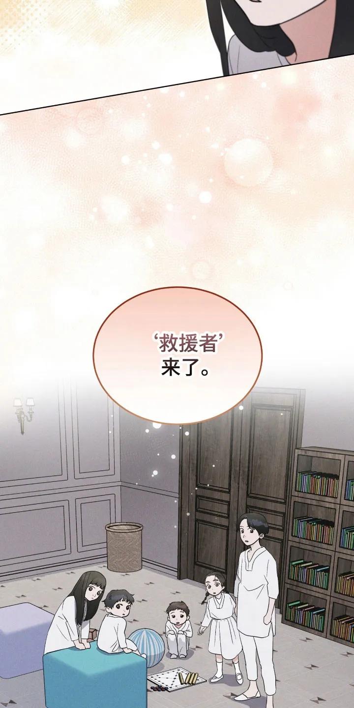 第164章：【第三季】最后希望-彩虹城-Pnaiuenm（第8张）