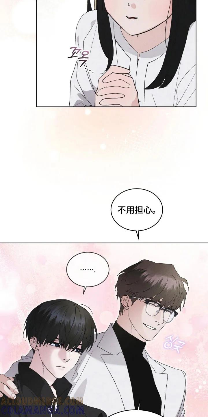 第164章：【第三季】最后希望-彩虹城-Pnaiuenm（第11张）