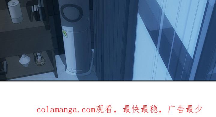 第17章：一派胡言-蓝目鬼眼-wasx（第18张）