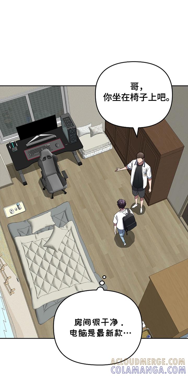 第20章：他好像-蓝目鬼眼-wasx（第3张）