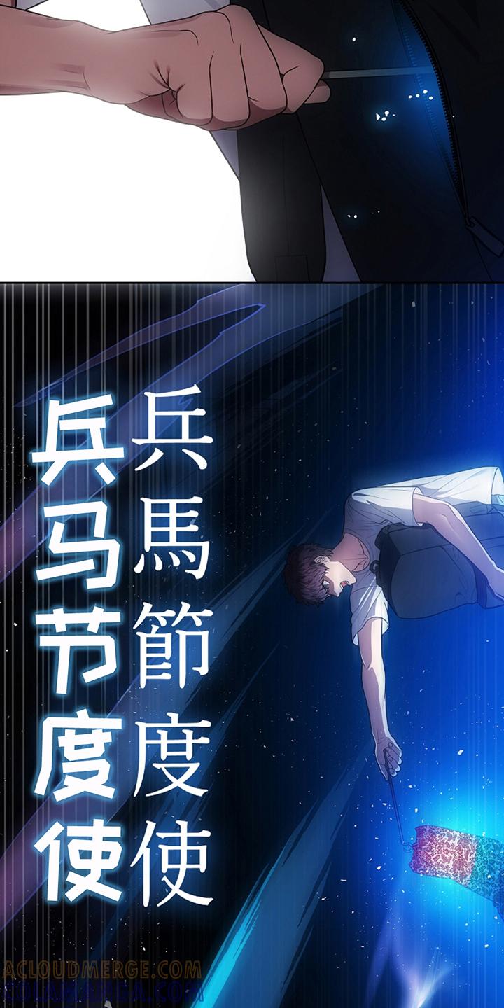 第21章：你忘记了吗-蓝目鬼眼-wasx（第17张）