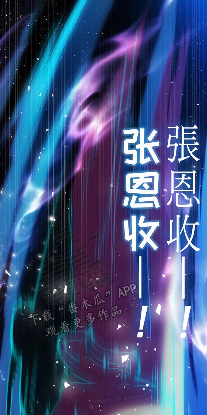第21章：你忘记了吗-蓝目鬼眼-wasx（第18张）