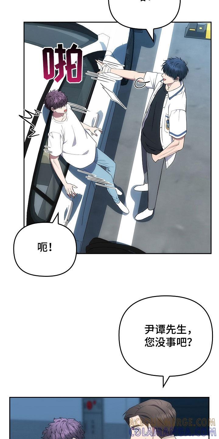 第25章：逼问-蓝目鬼眼-wasx（第17张）
