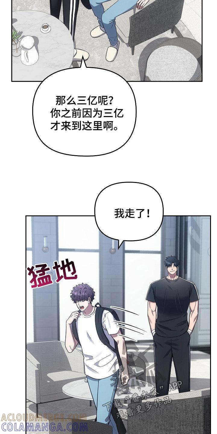 第27章：很会勾搭人呢-蓝目鬼眼-wasx（第11张）