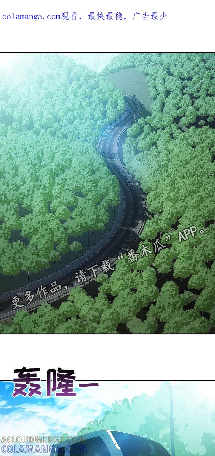 第38章：故人-蓝目鬼眼-wasx（第1张）