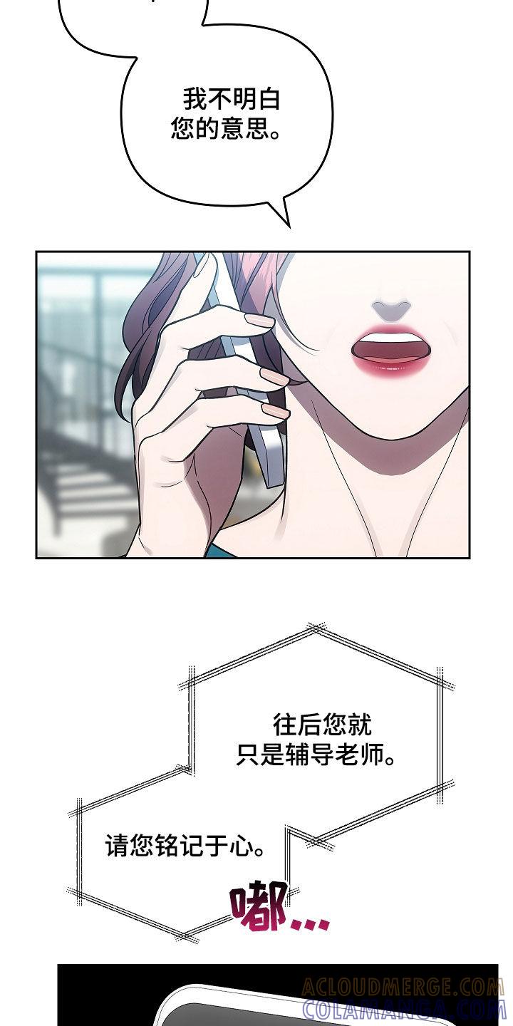第39章：九尾狐不吃肝-蓝目鬼眼-wasx（第9张）