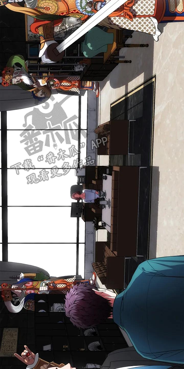 第5章：看见园丁-蓝目鬼眼-wasx（第14张）