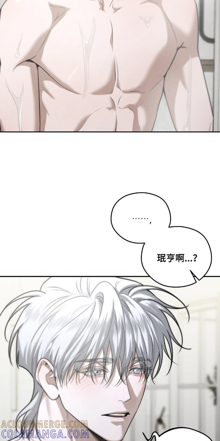 第73章：【第二季】关系不错-纯白的假象-Rental price（第6张）
