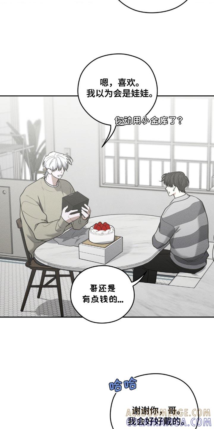 第74章：【第二季】生日礼物-纯白的假象-Rental price（第8张）