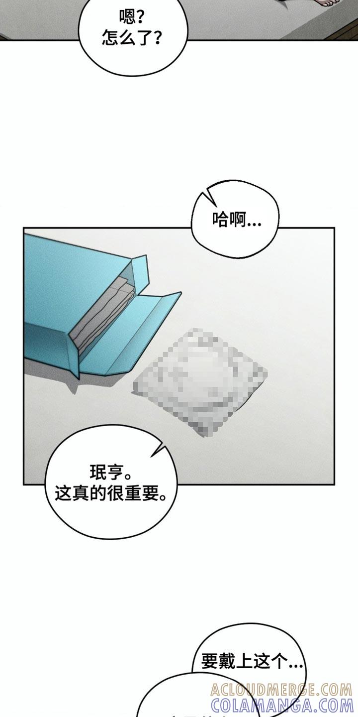 第76章：【第二季】真的想要的东西-纯白的假象-Rental price（第4张）