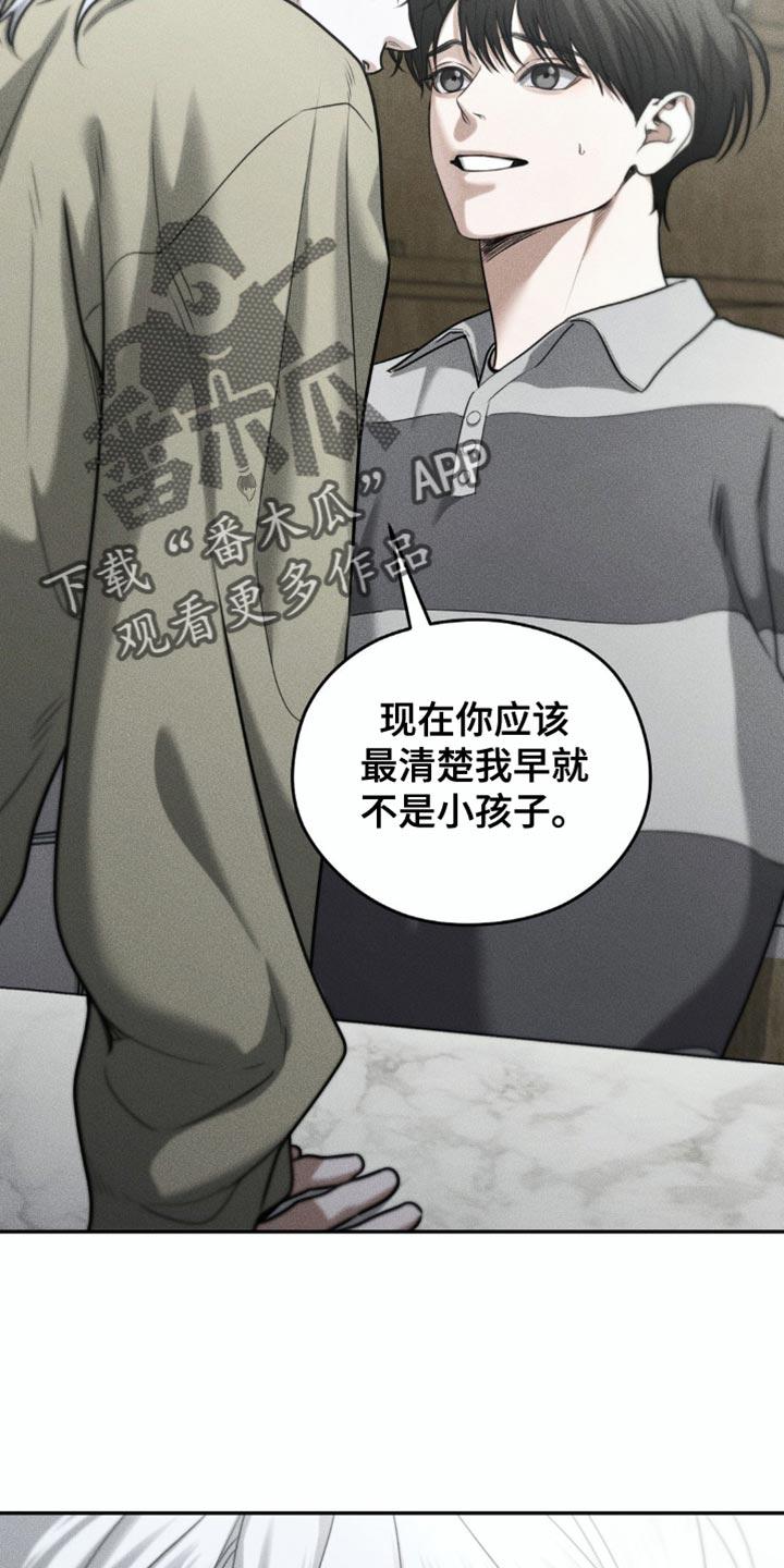 第76章：【第二季】真的想要的东西-纯白的假象-Rental price（第1张）