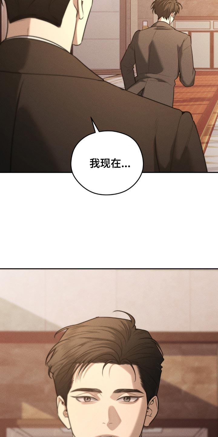 第78章：【第二季】我马上回来-纯白的假象-Rental price（第13张）