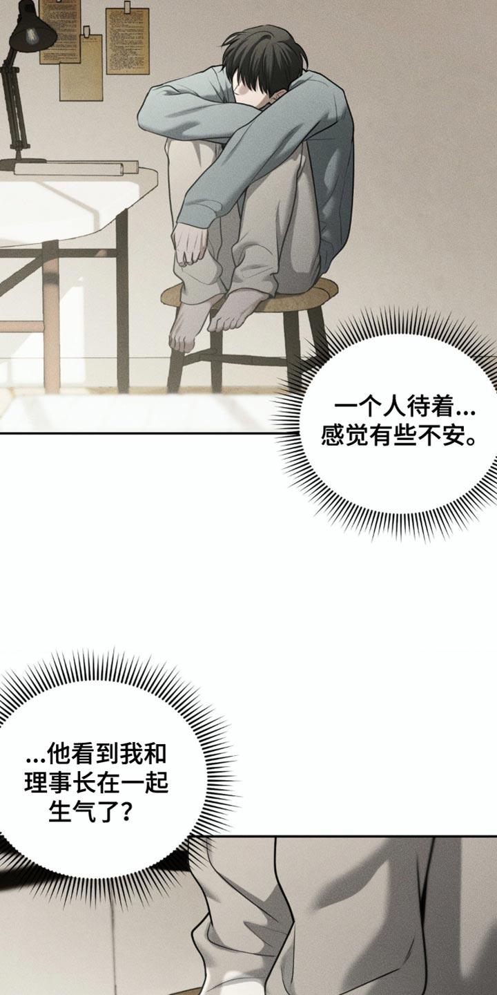 第81章：【第二季】只想见到他-纯白的假象-Rental price（第3张）
