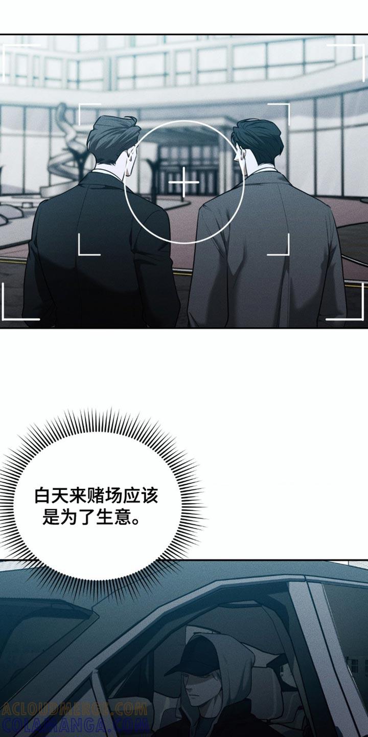 第82章：【第二季】我去接你-纯白的假象-Rental price（第2张）