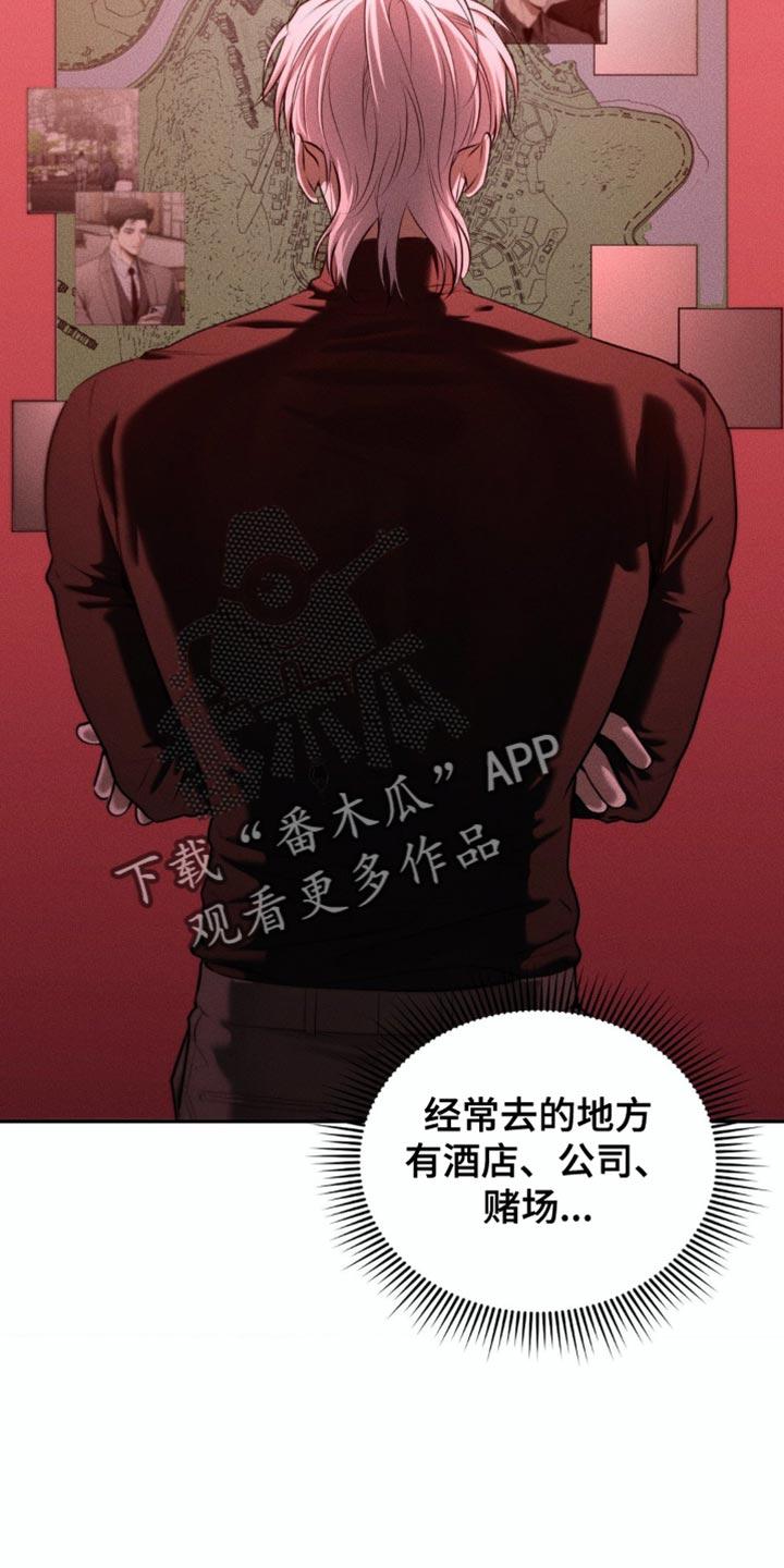 第82章：【第二季】我去接你-纯白的假象-Rental price（第1张）